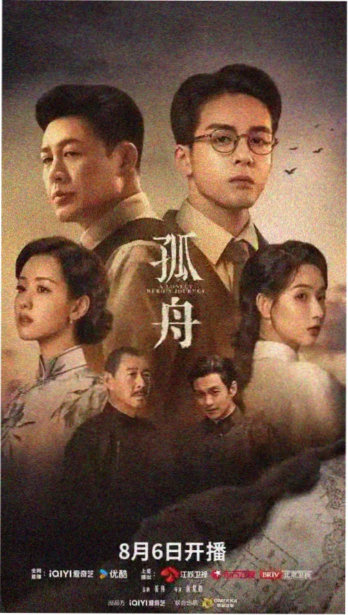泰剧清迈来信剧照